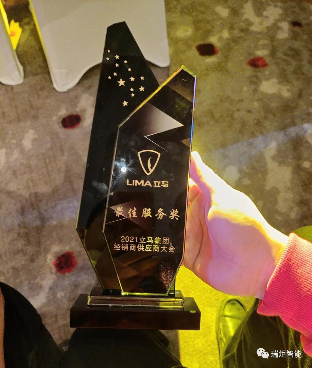  Blector won Lima Best Service Award